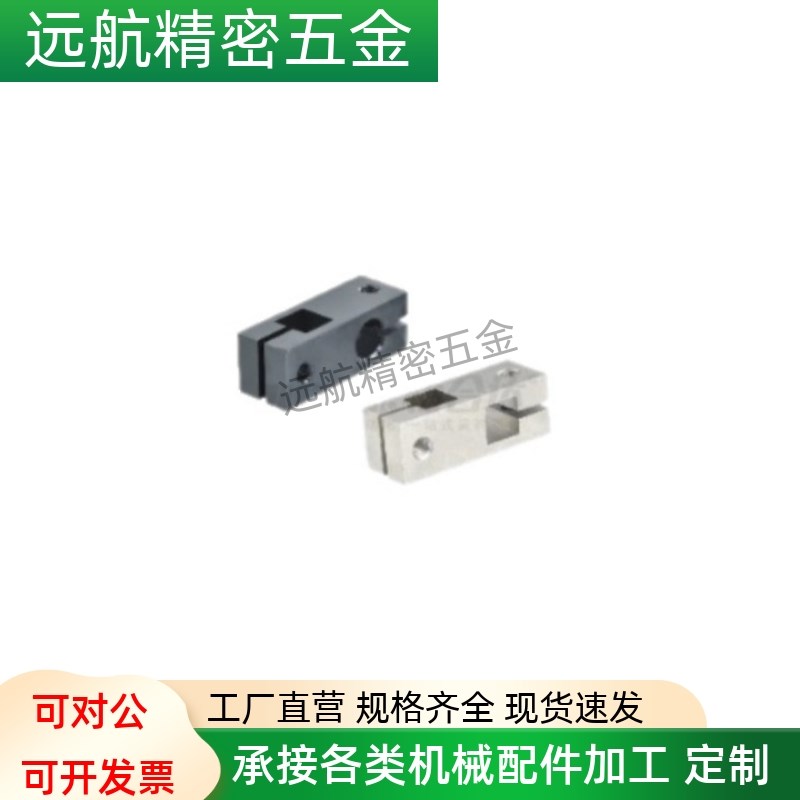 RDD01/02/11/12/21/41/42/51/52/61-D10/D12/D15/D20/D25固定夹