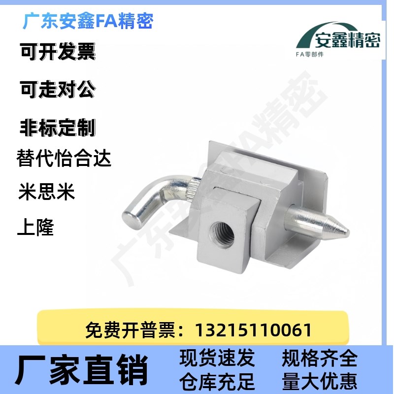 CL212-1 CL212-2/3生久同款铰链黑色铰链 亚光铰链 配电箱柜铰链
