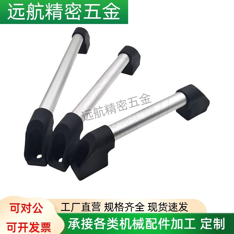 UWAPN150/200/250/300/400/500/600 外装型铝合金圆管拉手 把手