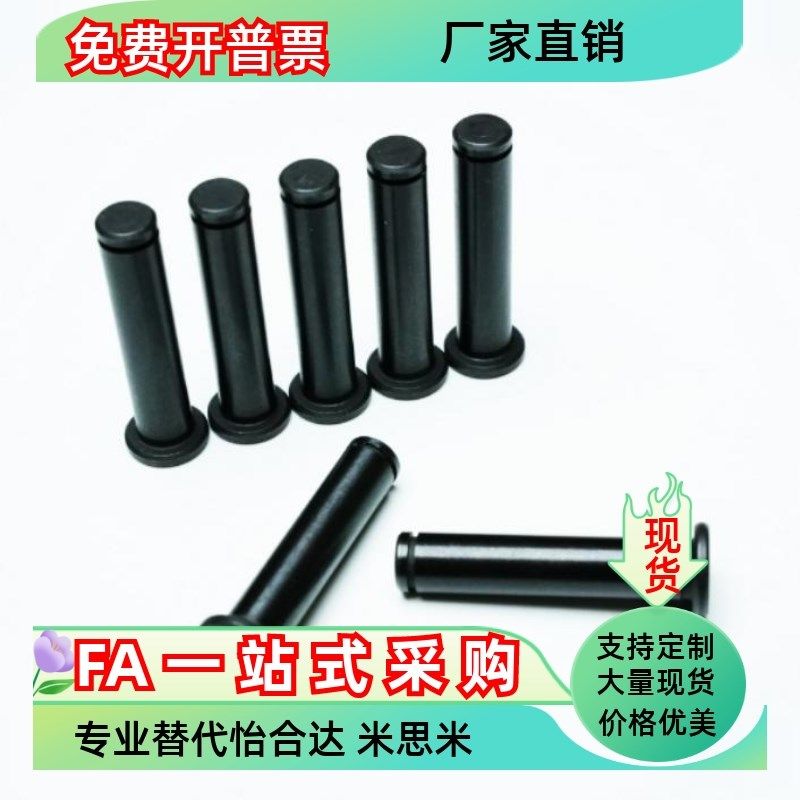 铰链销Y-KCD41 42 43 44 45-D3D4 D5 D6 D8D10D12-L10 L15 L20L55