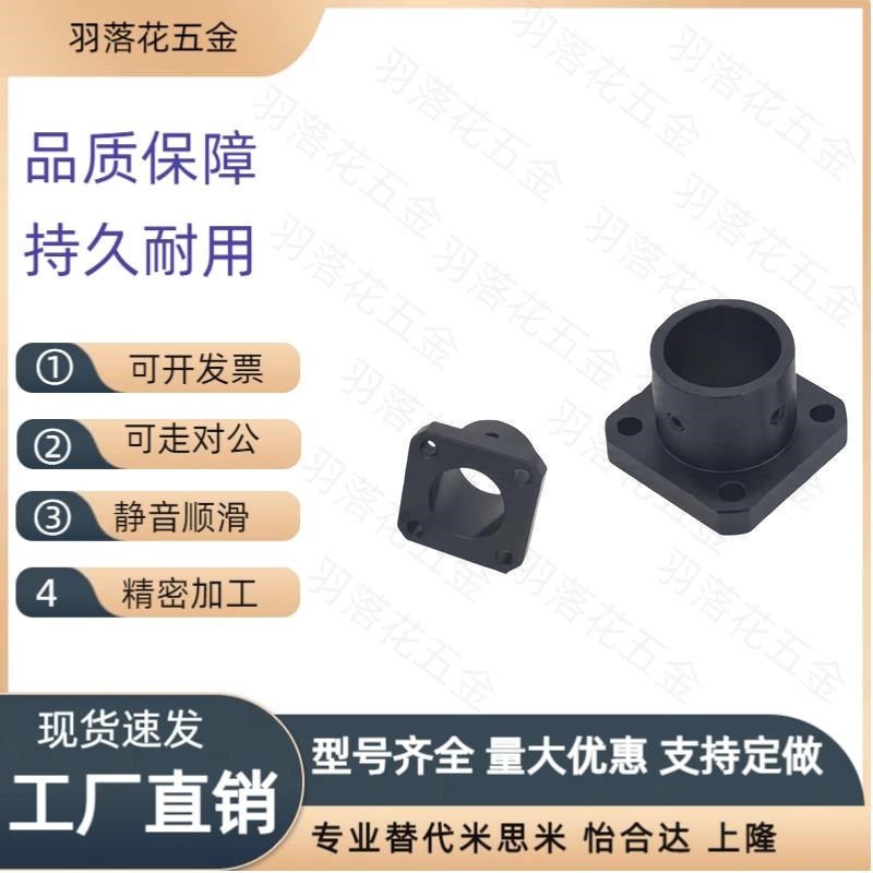 光轴固定座导向轴支撑座STHSB8 10 12 15 16 20 25 30 35 40 50