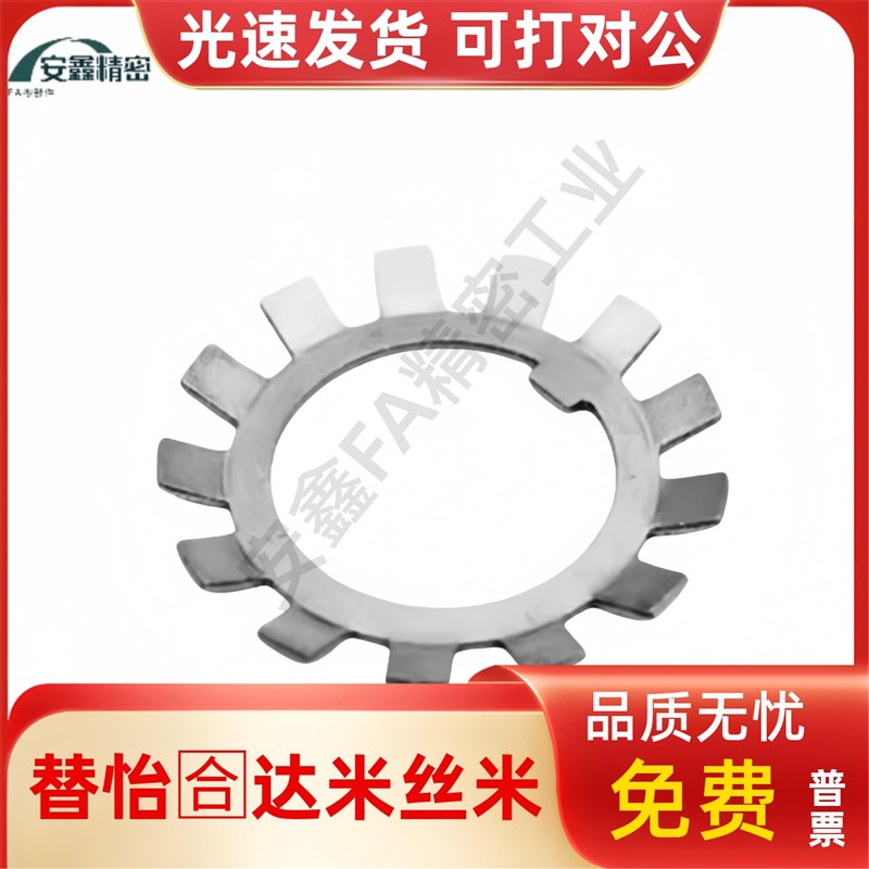 FUNT锁紧螺帽FUNTC10 12 15 17 20 25 30 35 40 45 50精密U型螺母