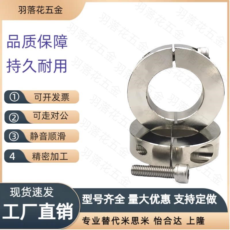 45号钢镀镍固定环PSCS固定环限位环固定圈挡圈光轴固定钢圈FAE02