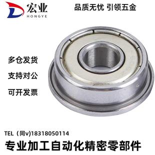 F6700ZZ 帶L法蘭臺(tái)FL623ZZ 階滾珠軸Z承FL623ZZ FL624Z FL6701ZZF