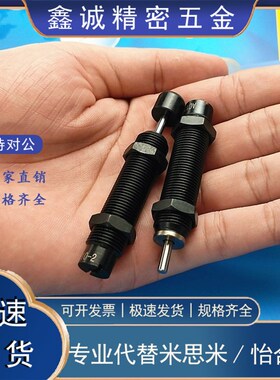 油压液压缓冲器AC0806/0604/1008/1210/1005/1007/-1-2-3-N/SAC14