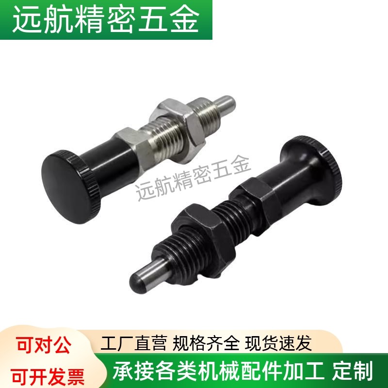 PXAL分度销 PXKL不锈钢覆位旋钮柱塞圆头型 SXPKL SXPAL6 8 10 12
