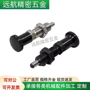 PXKL不锈钢覆位旋钮柱塞圆头型 SXPKL SXPAL6 PXAL分度销
