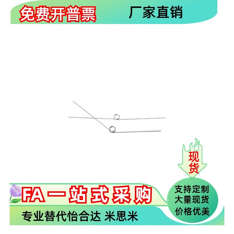 FHC01扭簧02/03/04/05/06-D3/D4/D5/D6-N2/3/4/5-d0.5/0.6/0.4/D2