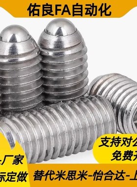 替代一字槽球头柱塞C-BPES/BPEU3/4/5/6/8/10/12/16