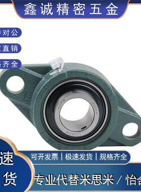 高精度滚珠轴承组件HDHCP15/HDHCP17/HDHCP20/HDHCP25/HDHCP30