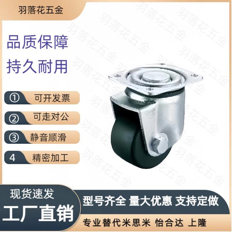 工业脚轮 JCA-JCB-JCD-63/75 E-CBS01 E-CBT01/02/11-D65/D75-PF