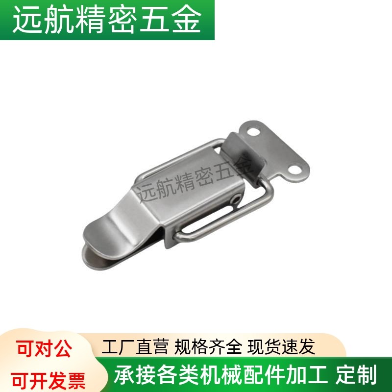 PKWS1 PKWS2 PKWS3 PKWS4不锈钢弹簧卡 按压搭扣锁