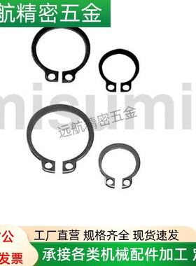 C型扣环STWN3 4 5 6 7 8 9 10 11 12 13 14 15 16 17 18 19 20 2