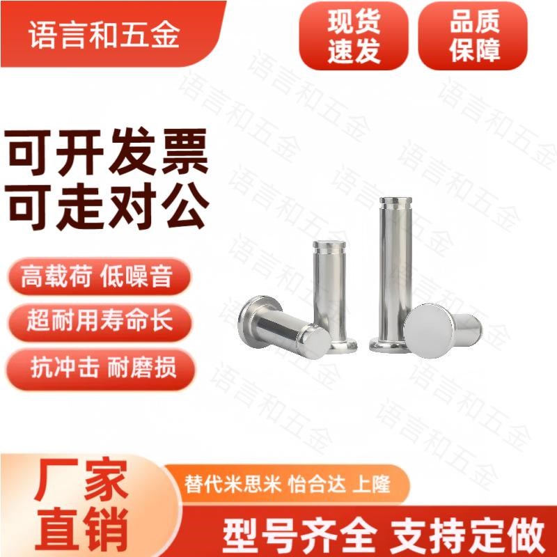 14铰炼销MIC06/MIT01/02/03/04/05/11/16-4D5D6D8D10/12/21/3-