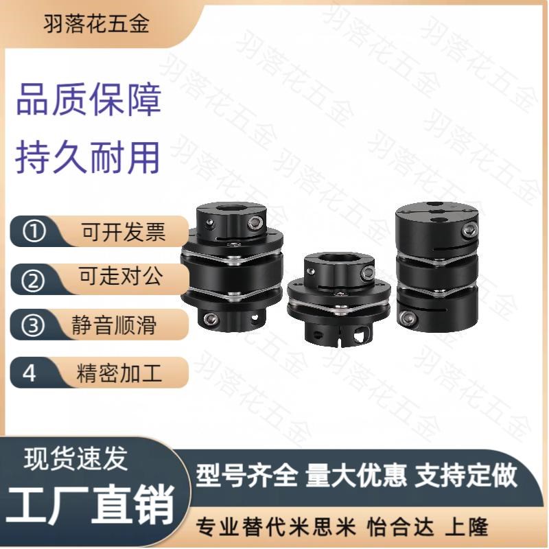 LDBN32联轴器DBN31D65D82D20E30/36/35-d15D22D18/25/61/62/11/