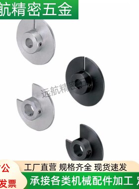 光电传感器用凸轮PSC6~12 PSCH6~12 PWB01 PWB02替代怡和达米思米