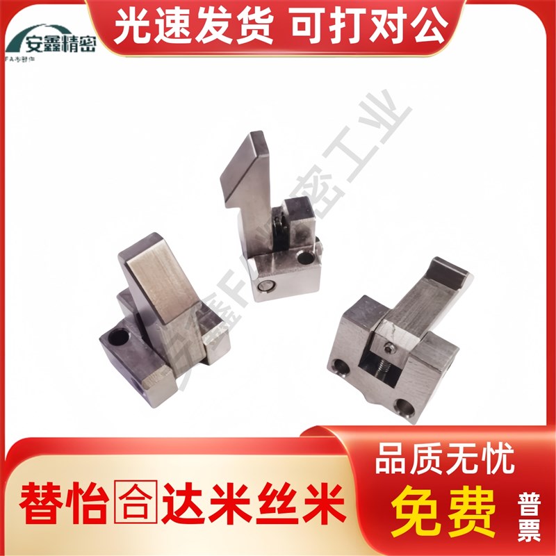 替米思米自动上扣ATLAM25/35/45 ATLAS25/35/45 ATLAN25 /35/45