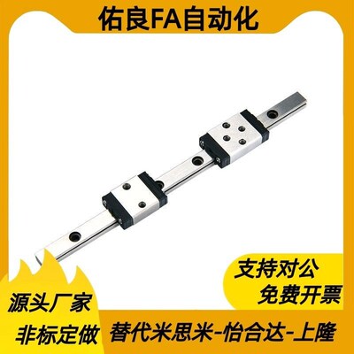 精密不锈钢微型直线滑轨 SSEB6-25/40/55/70/85/100 SSEBL6G-40