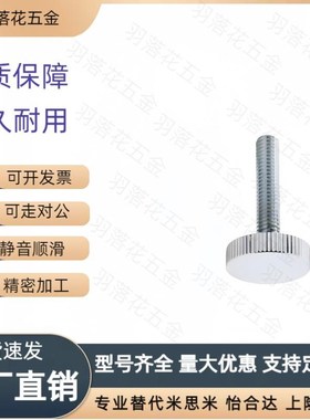 HAW21/22/23/26/27/28-12-M3M4M5M8M6/10HAX11压纹38把手36/