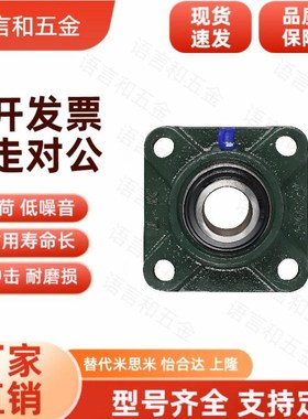 T轴承座j-E-BDR201-202-203-204-205-206-207-208-210/BURSP40/