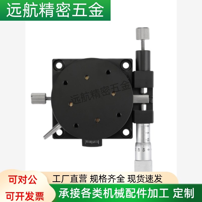 RPG 38 60 85 110回转位移台ELF01-38/60/85/110/160R轴旋转滑台