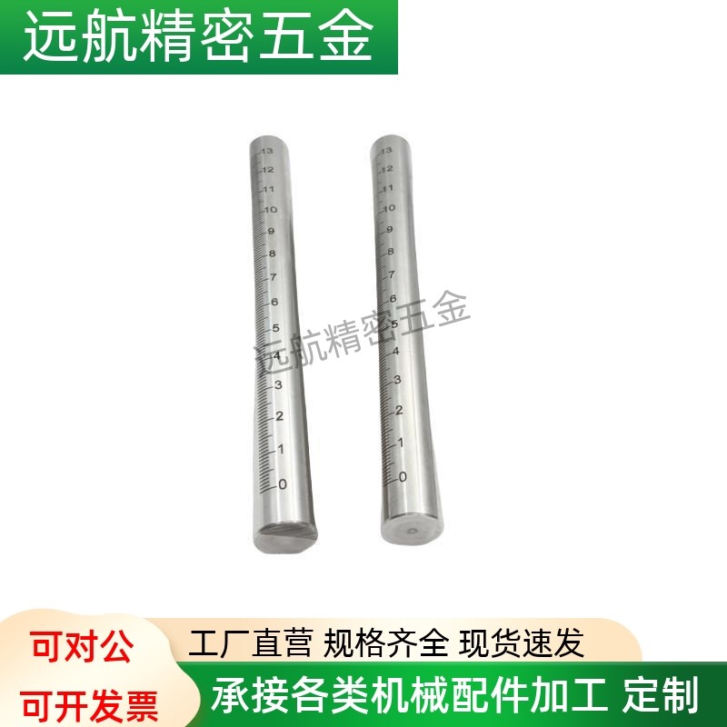 圆柱刻度尺RCY91 RCY81-D10 D12 D15 D20 D25-100 50 200 250 300