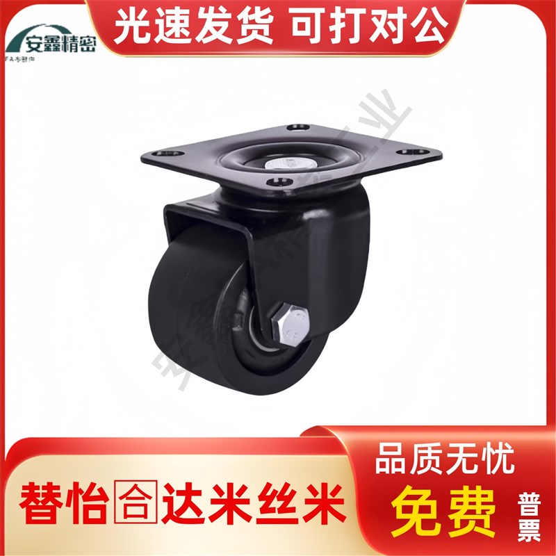 CFQ01-02-D65/D75-NM脚轮CHJSS50/CHJS65/CHJ65A/CJH/CJHB75/50A