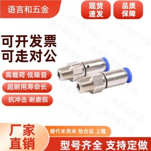 RHTCNL4 D4高速02旋转03接头RHTCN2 XYH01