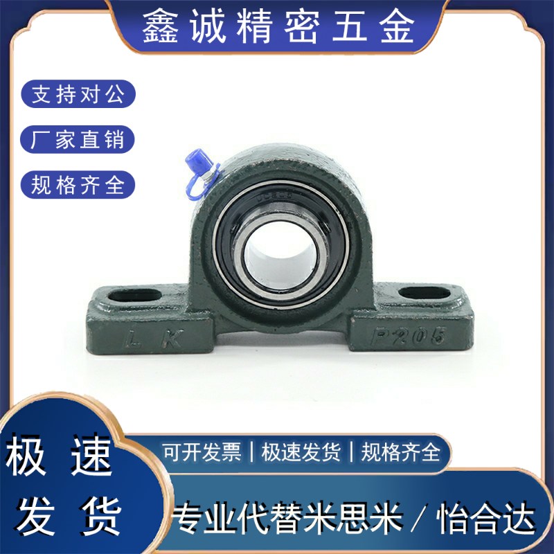 替米思轴承座组件带座CPDR PDR12 15 17 20 25 30 35 40 45 50