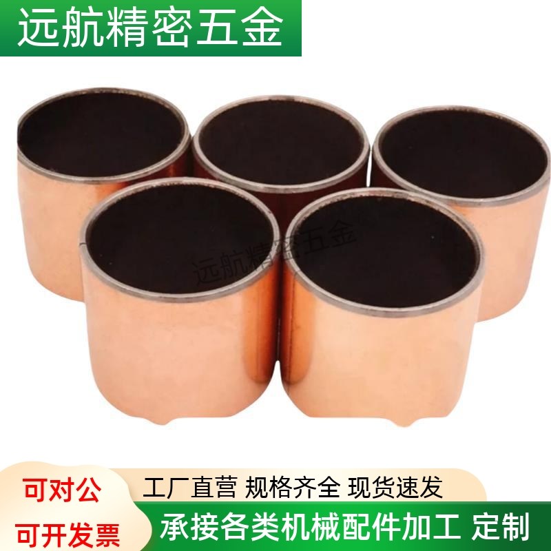 替代替代无油衬套/直柱型 OFV01-d3-d4-d5-d6-L3-L4-L5-L6-L8-L10