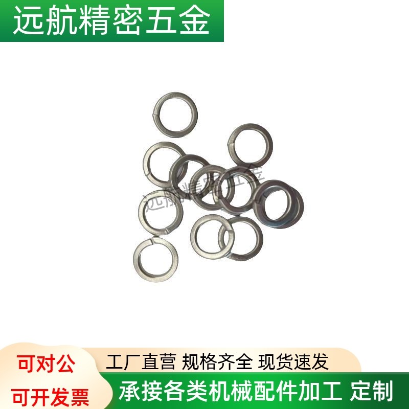 金属垫圈 UAC01-D4-V2-T1/UAC01-D10-V8-T1.5/D12-V6/3-T6/3/4/7