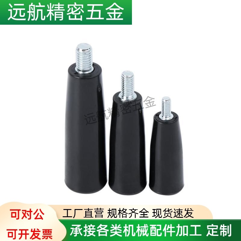 把手手柄固定握柄C-GRW6/GRAM12GRAMS/GRAF10/GRAFC8GRWS