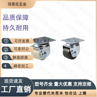 D75 65脚轮JCA重载CFM01 D65怡合达CJH脚轮JAC75 CFM51