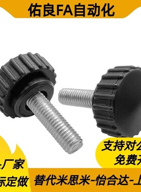 丁字把手C-NDZM4/5/6/8-10/15/20/25米思米C-NZWF/C-NZWM直纹把手