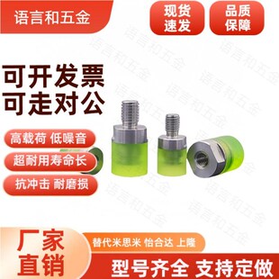 D8D0D2D6压块30聚氨酯20 WIZ5