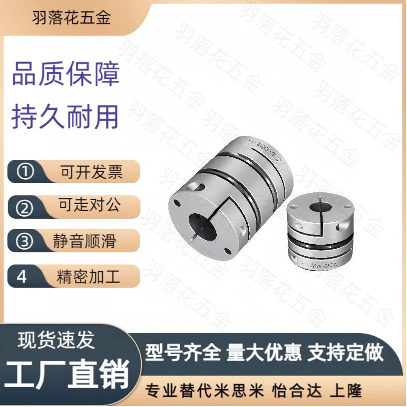 GCPW19联轴器GCPWRK26/39/44-6/20/8/10/GCPWLK33/12/14/15/16/