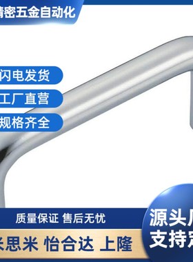 锈钢拉手XAE0-D11-0-L80-L不96-L1PTX00-L110L120-H35-H37-H40-H6