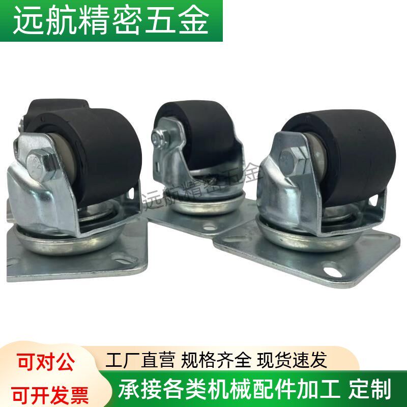 重载尼龙低重心脚轮 CLB06/CEL31/CEL41-D50/D65/D65A/D75/D75A-N