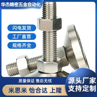 M20M24 L100 L125 WAD51 L200带轴承型 M16 L150 怡H达脚杯 D100