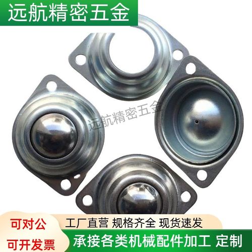 怡合达钢制万向球QDA01-16/25 QDB01-15 QDB06-8/15法兰式压入式