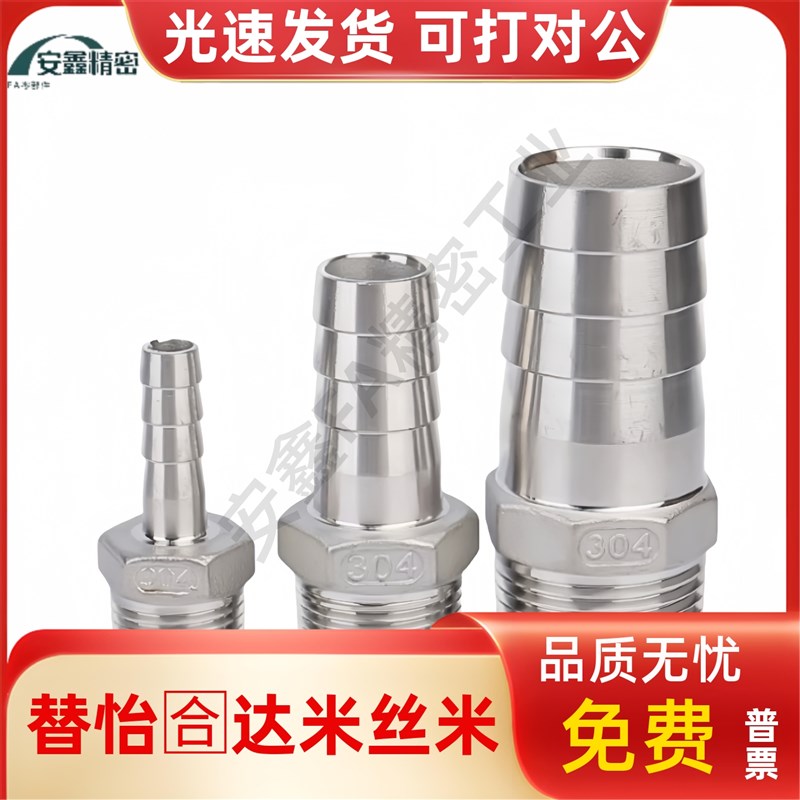 软管接头 J-XXU01-61 62 63 64 628 629 91 92 93 94 122 123 124