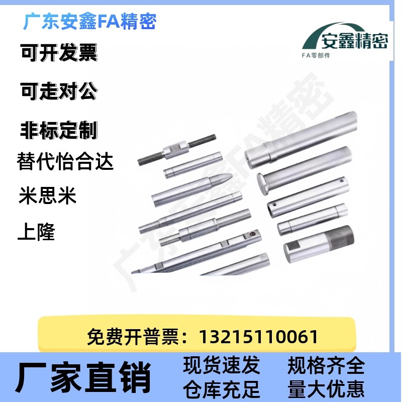 SCJ22-导向轴 SCK01/02/06/07/21/22/31/32/36/37-D16 -L125-M5