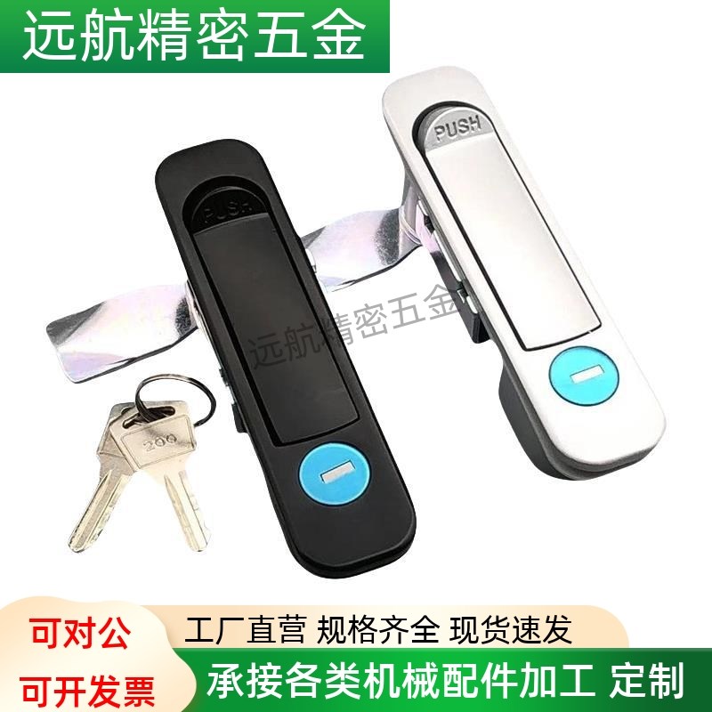 XAX26-A100/A117/A132替代怡合达防水平面锁XAX27-A100/A117/A132