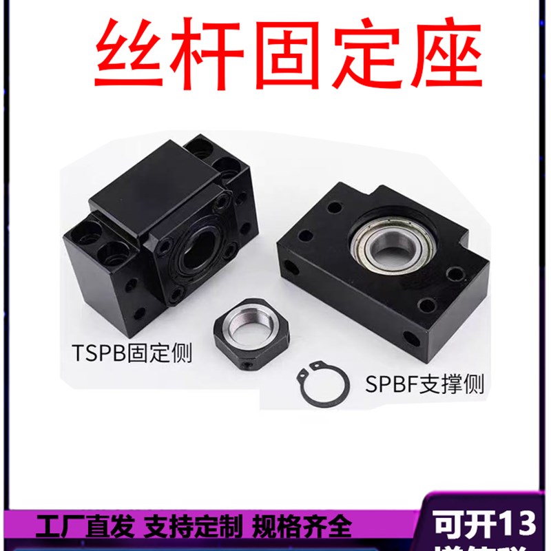 光轴固定环D形切割SDN/SDNA/SDSN/SDSA8/10/12/15/20/25/30/40/50