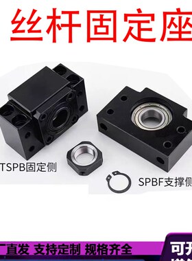 光轴固定环D形切割SDN/SDNA/SDSN/SDSA8/10/12/15/20/25/30/40/50