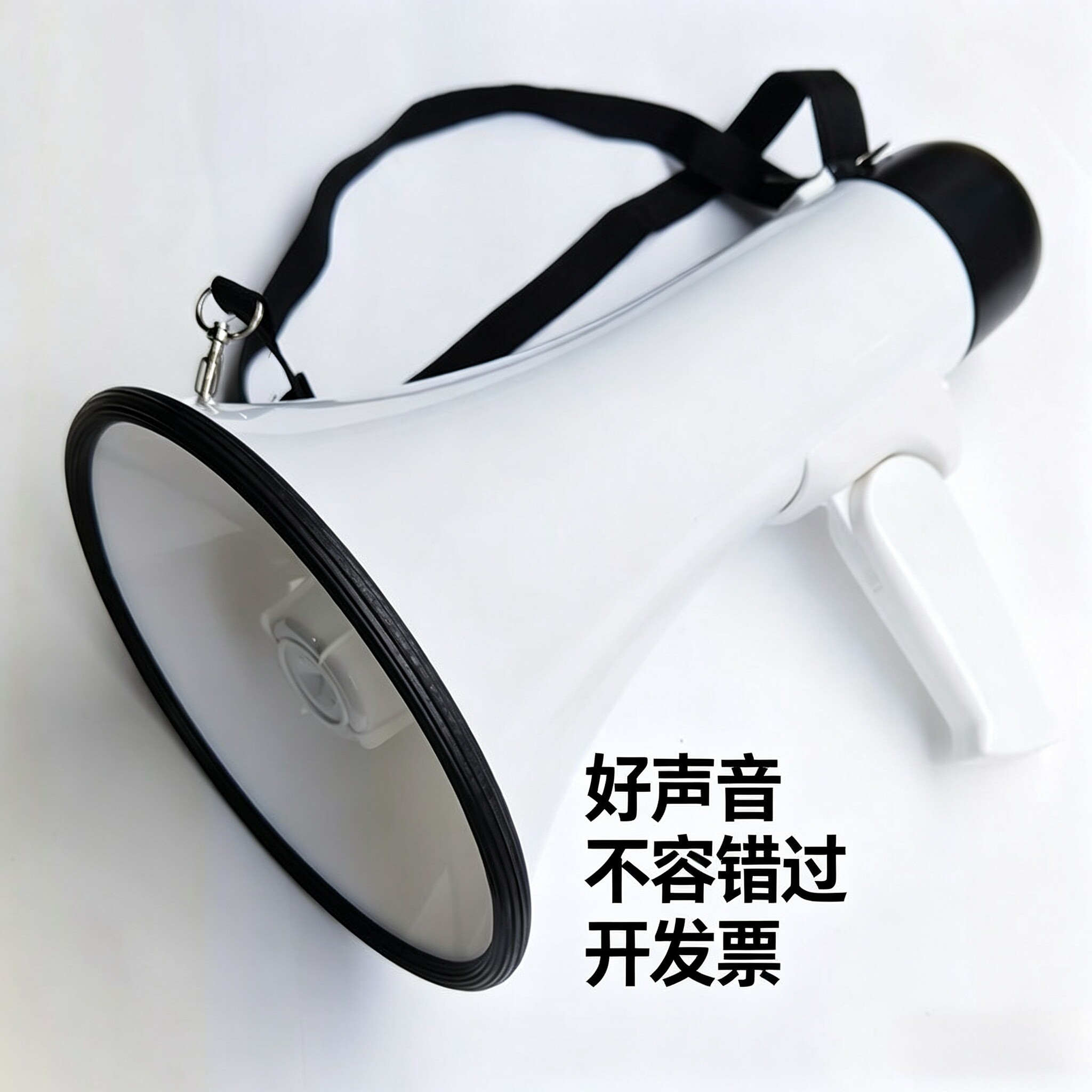 亿邦木兰王ML-16喊话器手持录音喊话蓝牙充电锂电池喇叭手柄折叠