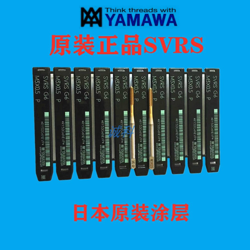 丝攻日本挤压丝锥镀钛YAMAWA