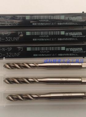 进口YAMAWA美制航空用螺旋丝锥UNJF5/16-24U3/8U1/4-28U10-32 3B