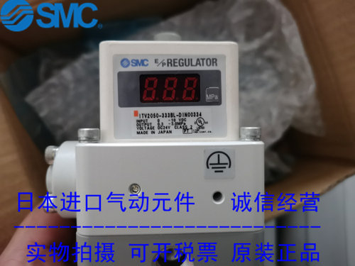 日本SMC原装正品比例阀 ITV2050-333BL-DINO0334 现货供应！！