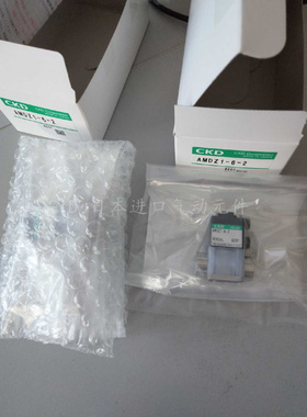 日本喜开理CKD全新原装正品AMDZ1-6-2全新原装正品